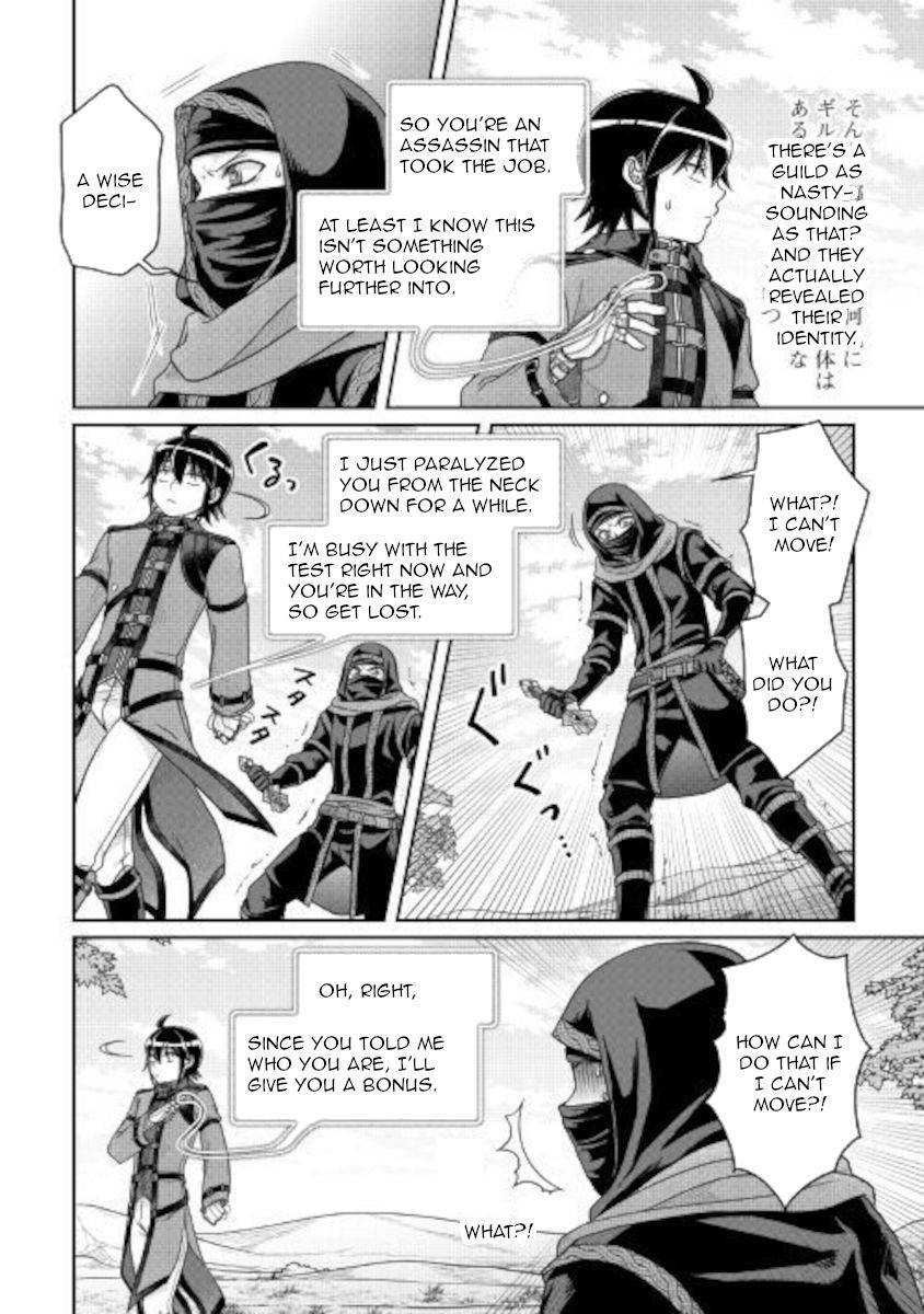 Tsukimichi: Moonlit Fantasy, Chapter 63 image 06